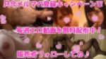 【美乳天使】すみれ【後編】超可愛い+美巨乳+むっつりどスケベ+おじさん好き…そんなすみれちゃんを玩具責め。「特製天使のパイズリ」で昇天寸前からの中出し！【超豪華おまけ付】【フルHD】