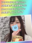 【純白ロリお姫】国立女子大２年?20歳　ストライプ勝負下着めくればマン汁がべったりｗ風呂場ですぐに自家発電しちゃうエロ系娘?連発中出し最奥にキメたったｗ【個人】