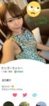【神聖くびれちゃん】美容専門学生　19歳　タップ●誕生。朝まで生姦エッチ。デカチンで中堕ちキマりピュア性癖歪ませた【例の】試し撮りデータ【素人　個人】