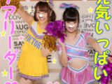 乱交個撮】FC2ユーザー初参加！爆乳アイドルを白目剥くまで突きまくる！お酒・媚オイル鬼増し酒池肉林乱交５P個人撮影。ダメ！ッて言っても中出しされると嬉イキしちゃうビッチ♀
