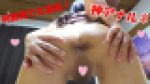 【人妻・乱交個撮】ぷるるん爆乳Iカップ浮気人妻 こころさん ペニス美味そうにシャブリ狂う肉棒依存症奥さんアナル*広げてアヘ逝き晒して種付け堕ち。歴代最強エロ♀個人撮影【巨乳